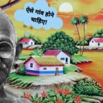 Gandhiji dream village